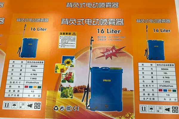 Printed Corrugated Cardboard