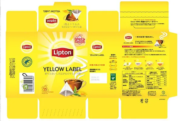 Printed Corrugated Cardboard